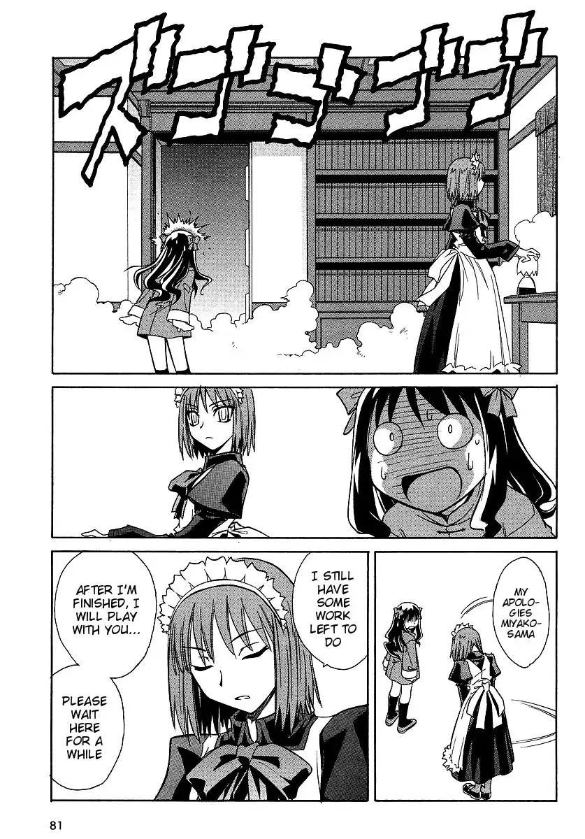 Melty Blood ACT:2 Chapter 7 5